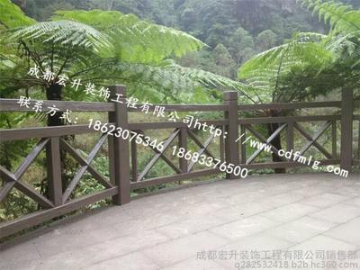 【四川成都新都地區(qū)宏升廠家直供】供應(yīng)園林景觀工程 仿木欄桿施工服務(wù)圖片_高清圖_細節(jié)圖-成都宏升裝飾工程銷售部 -