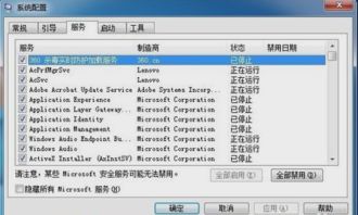 物理內存溫度過高怎么辦？計算機系統服務教您輕松解決